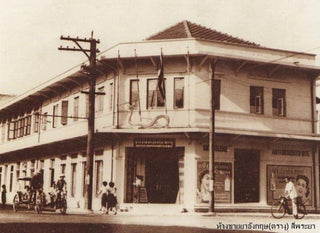 A historic photo of The British Dispensary